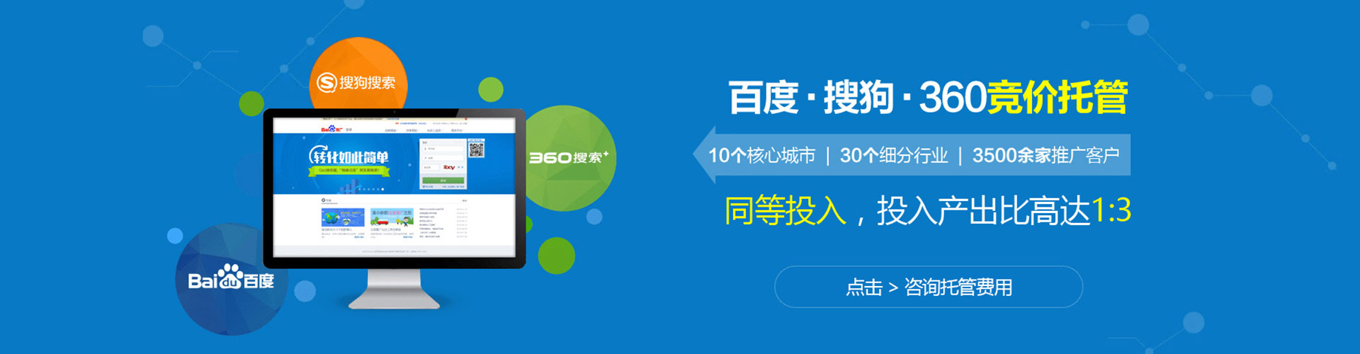 夹江百度充值高返点